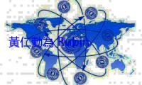 黃仁勳為 Rubin 晶片量產突然訪台，下機就直奔台積電